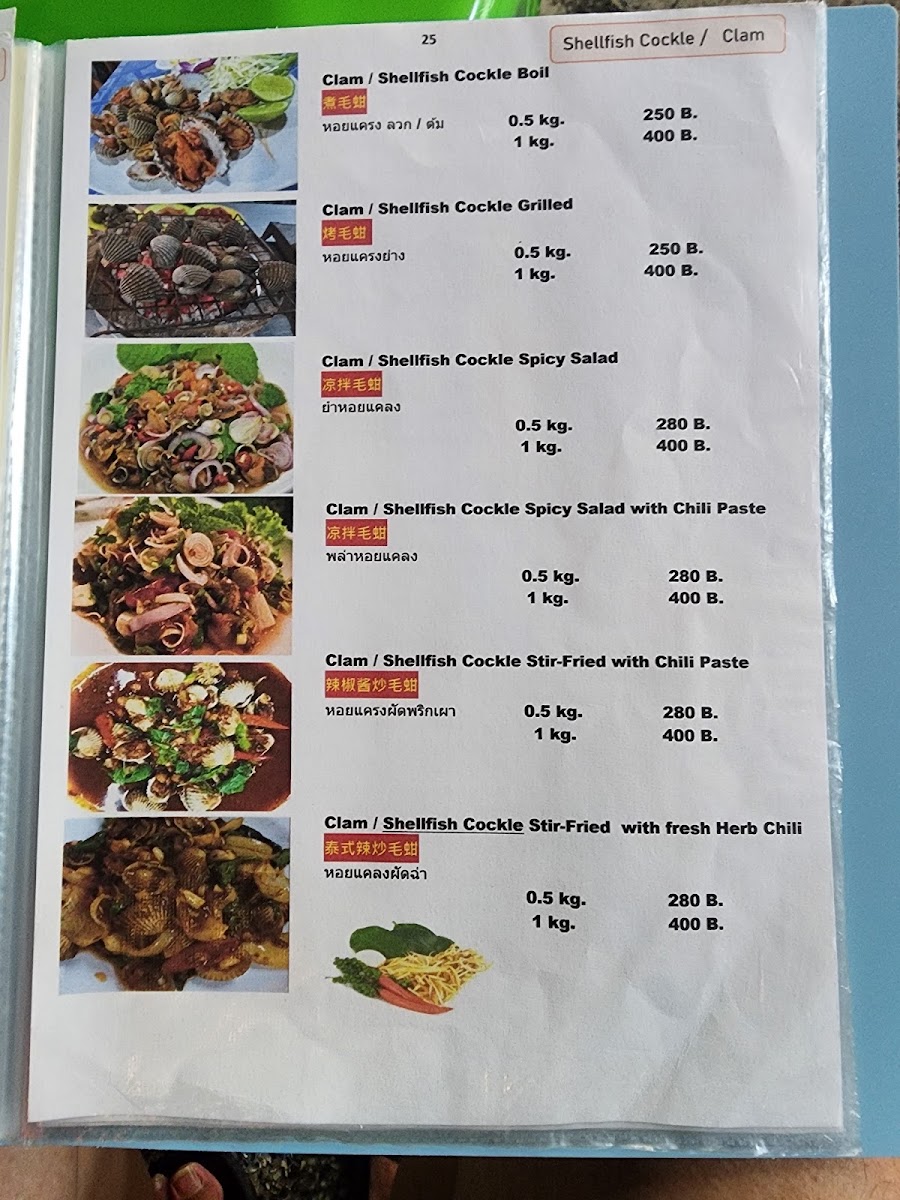 Family Thai Food & Seafood Menu 9