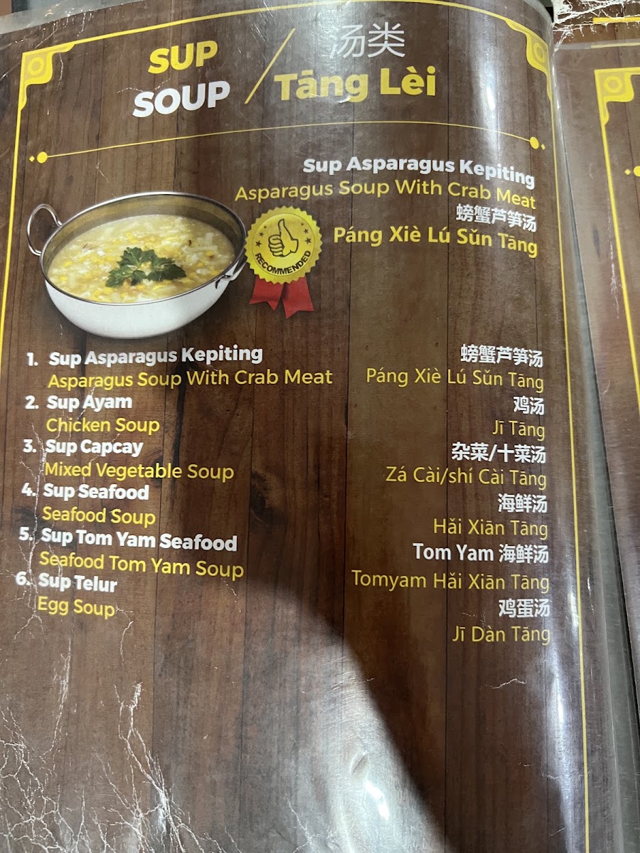 Rezeki Seafood Restaurant Menu 10