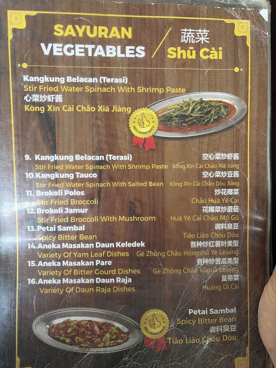 Rezeki Seafood Restaurant Menu 2
