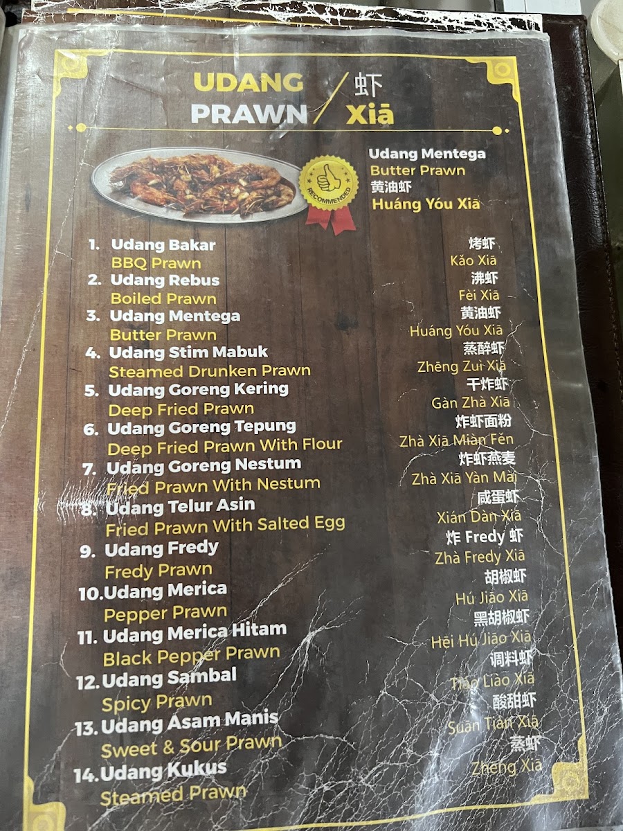 Rezeki Seafood Restaurant Menu 3