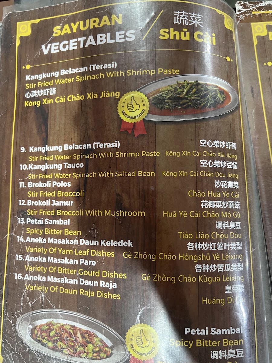 Rezeki Seafood Restaurant Menu 5