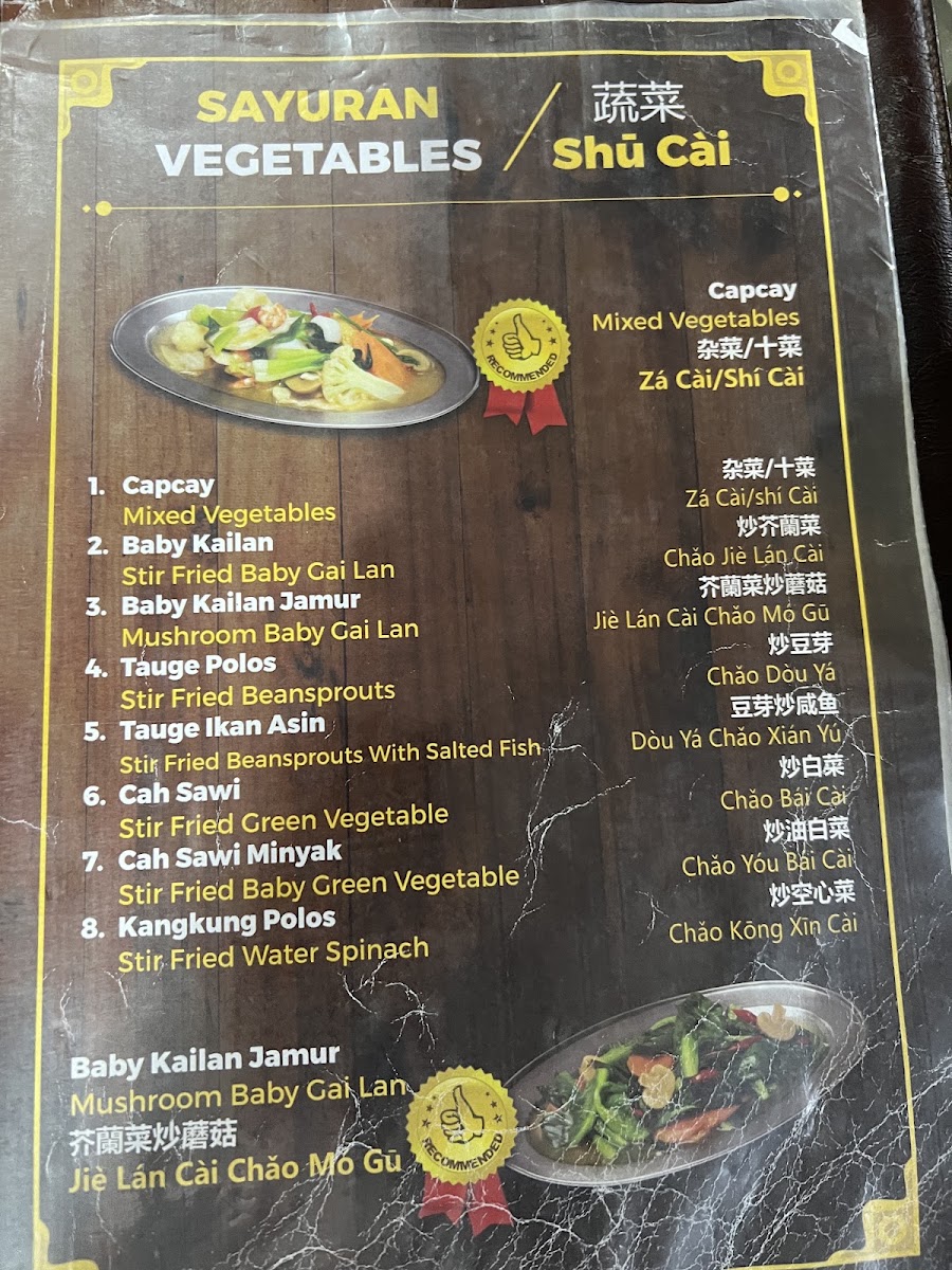 Rezeki Seafood Restaurant Menu 6