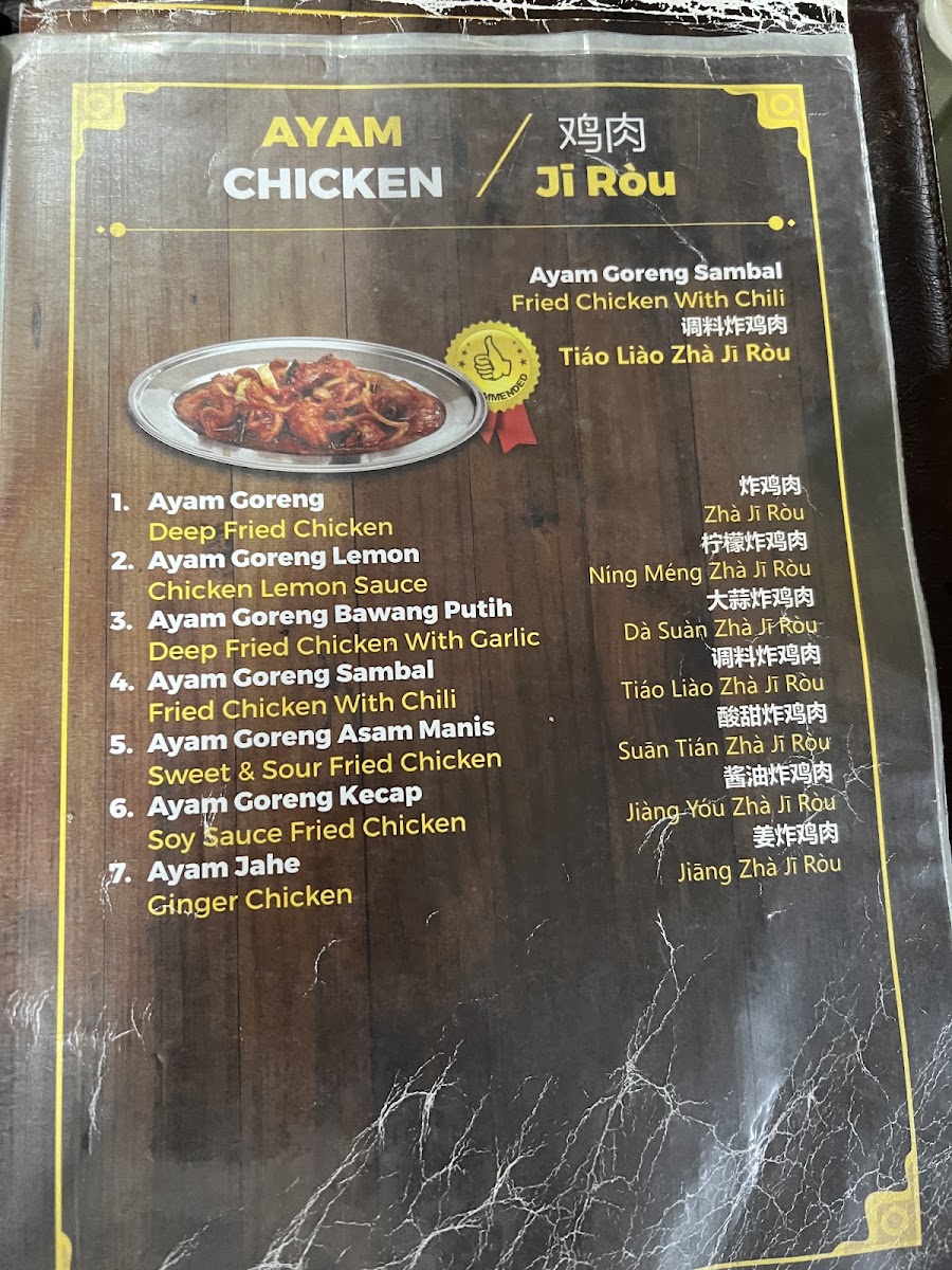 Rezeki Seafood Restaurant Menu 7