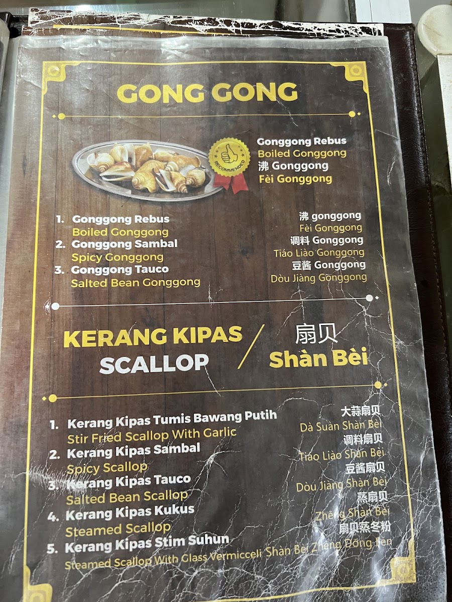 Rezeki Seafood Restaurant Menu 8
