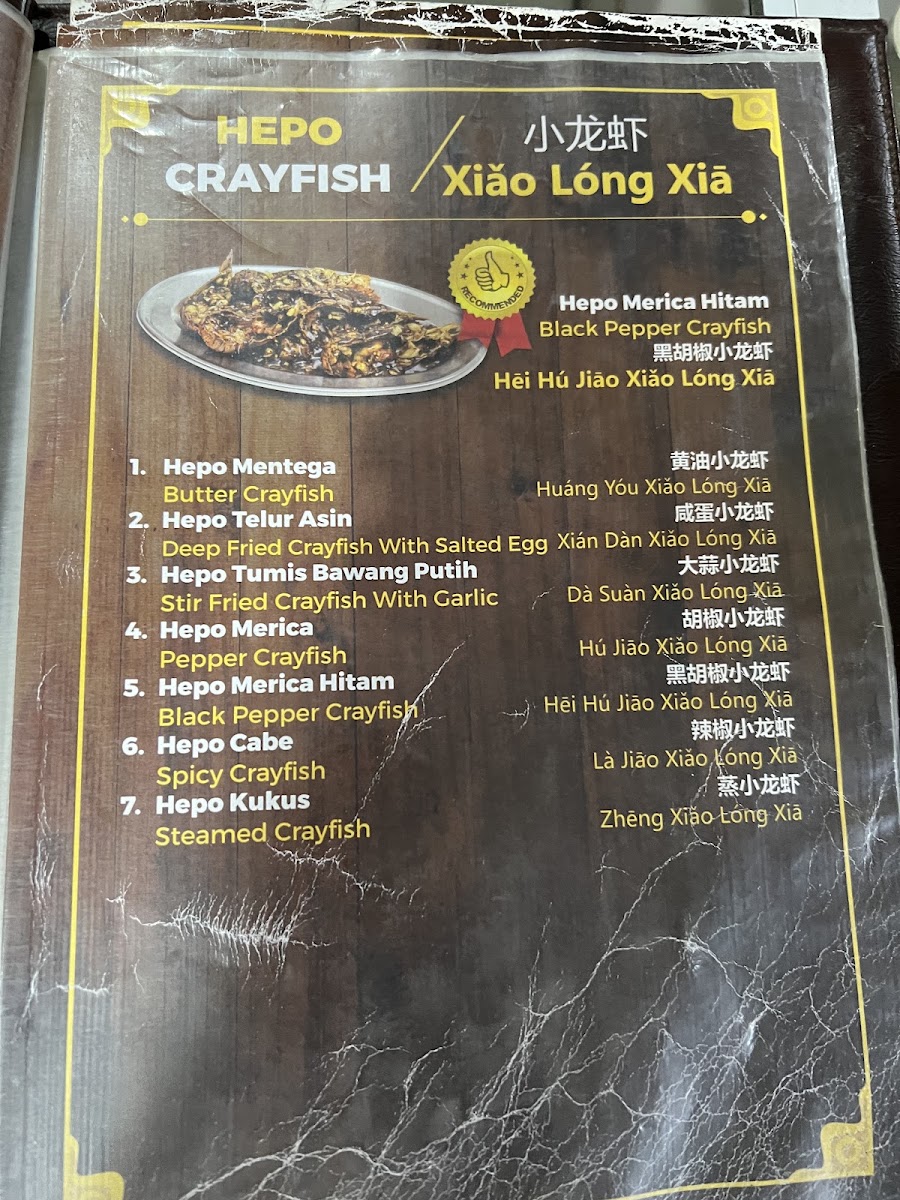 Rezeki Seafood Restaurant Menu 9