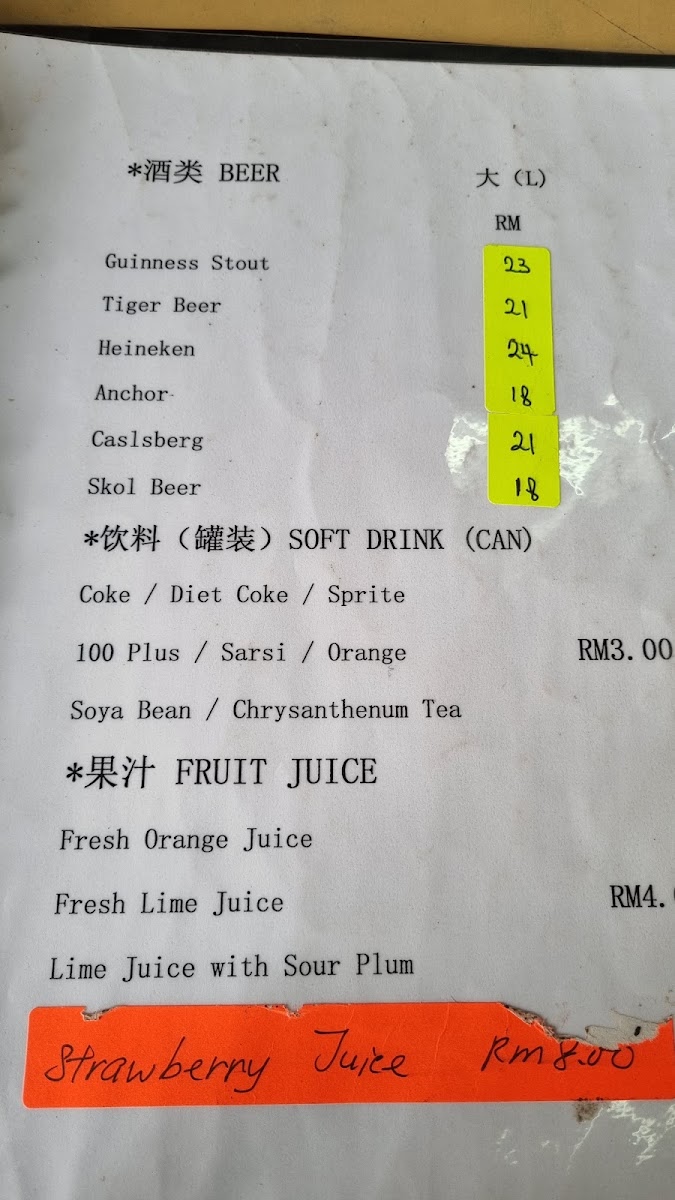 May Flower Restaurant Menu 1