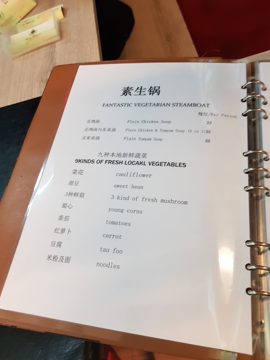 May Flower Restaurant Menu 10