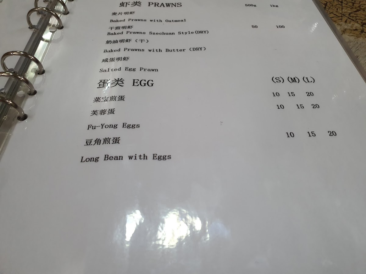 May Flower Restaurant Menu 5