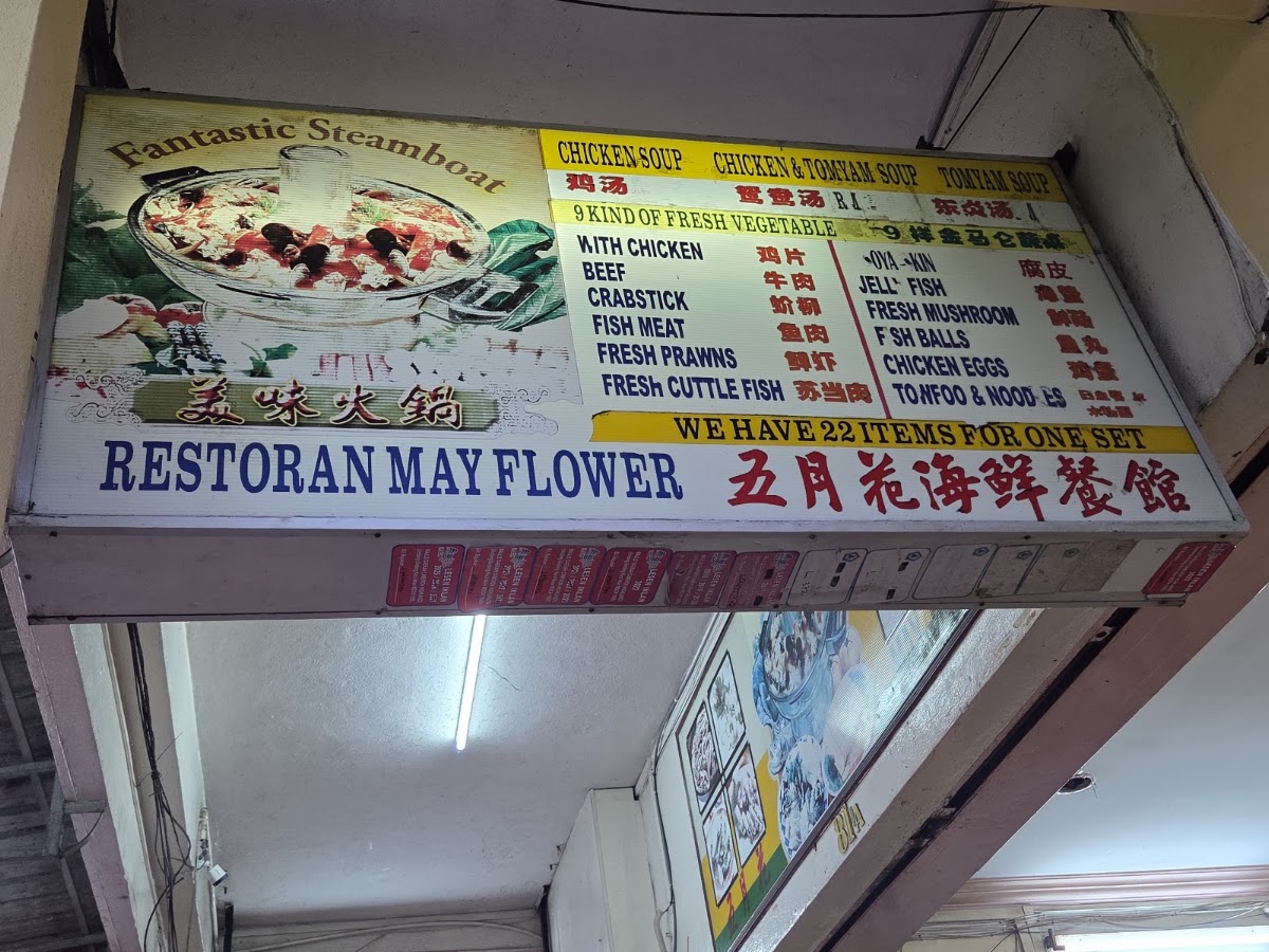 May Flower Restaurant Menu 6