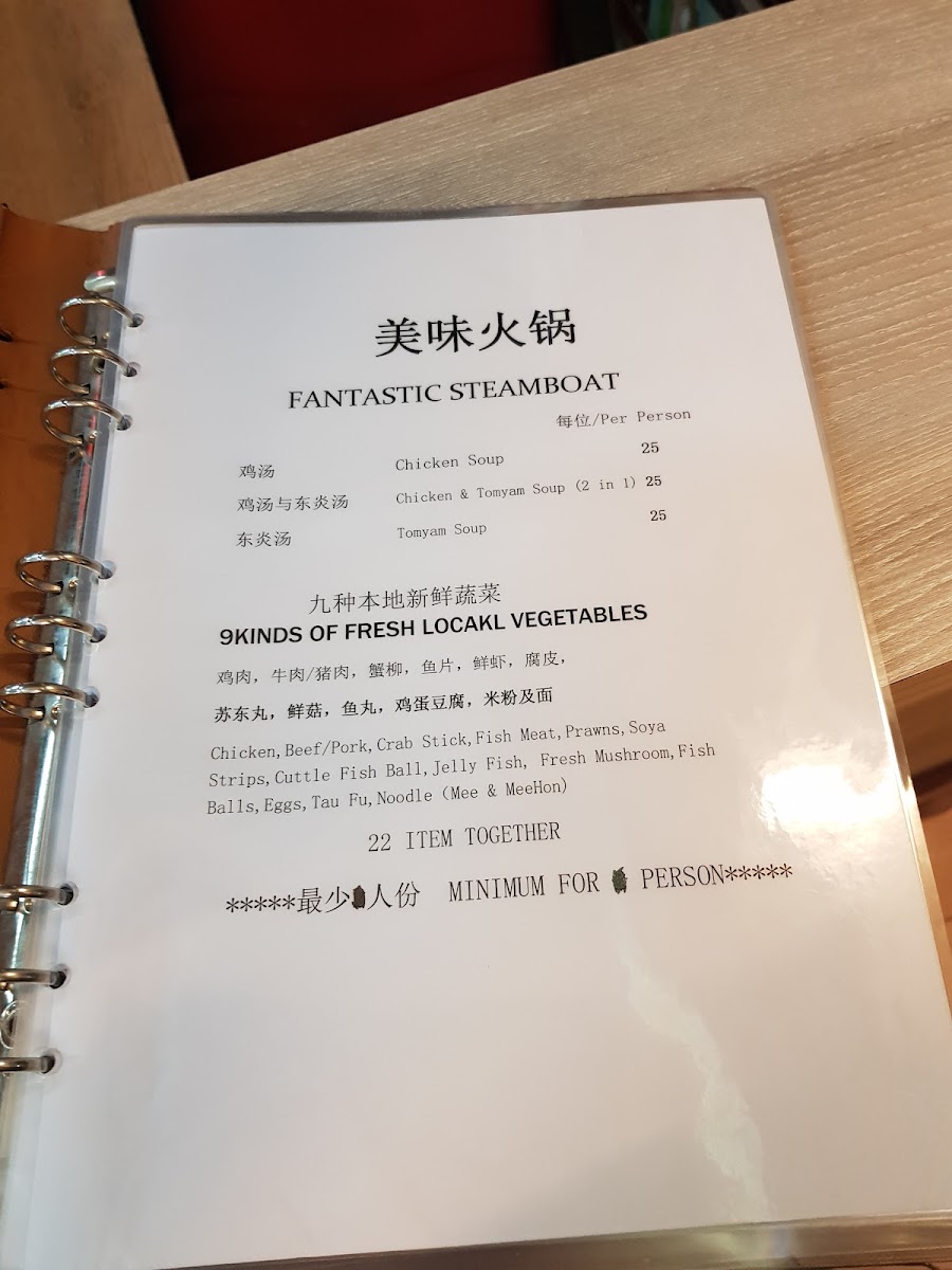 May Flower Restaurant Menu 7
