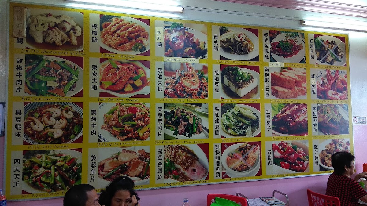 May Flower Restaurant Menu 9