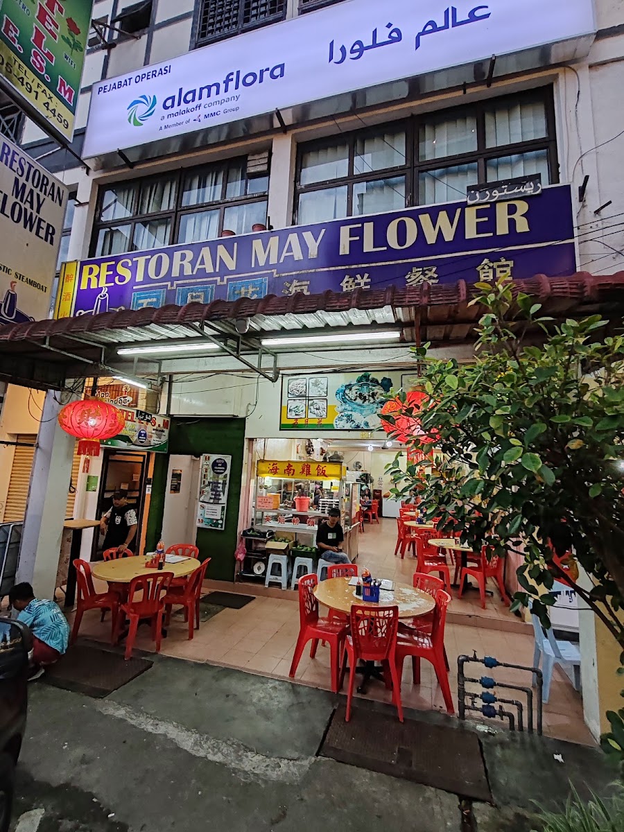 May Flower Restaurant