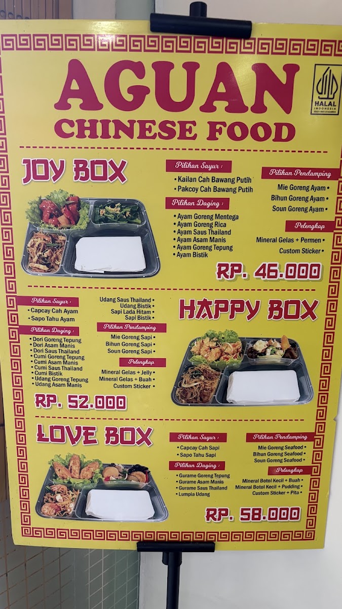 Aguan Chinese Food Menu 2