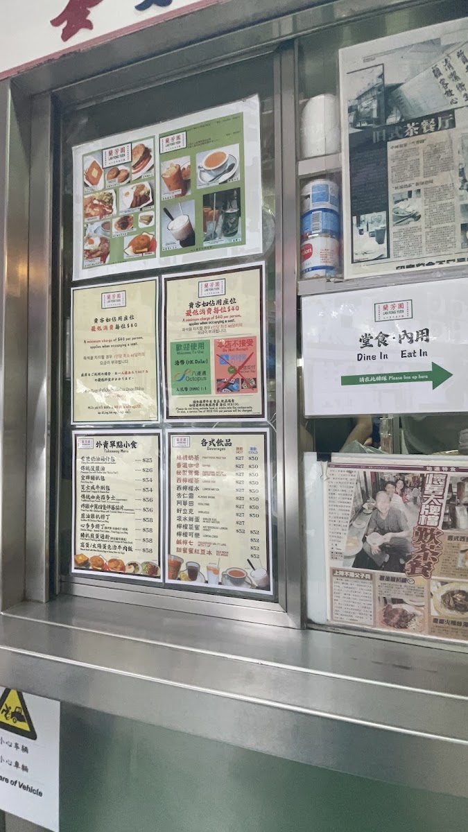 Cheung Hing Kee Shanghai Pan-Fried Buns Menu 8