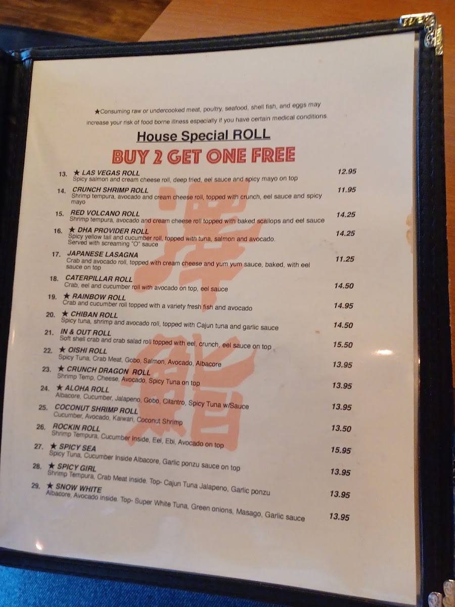 Sawa Sushi Menu 10