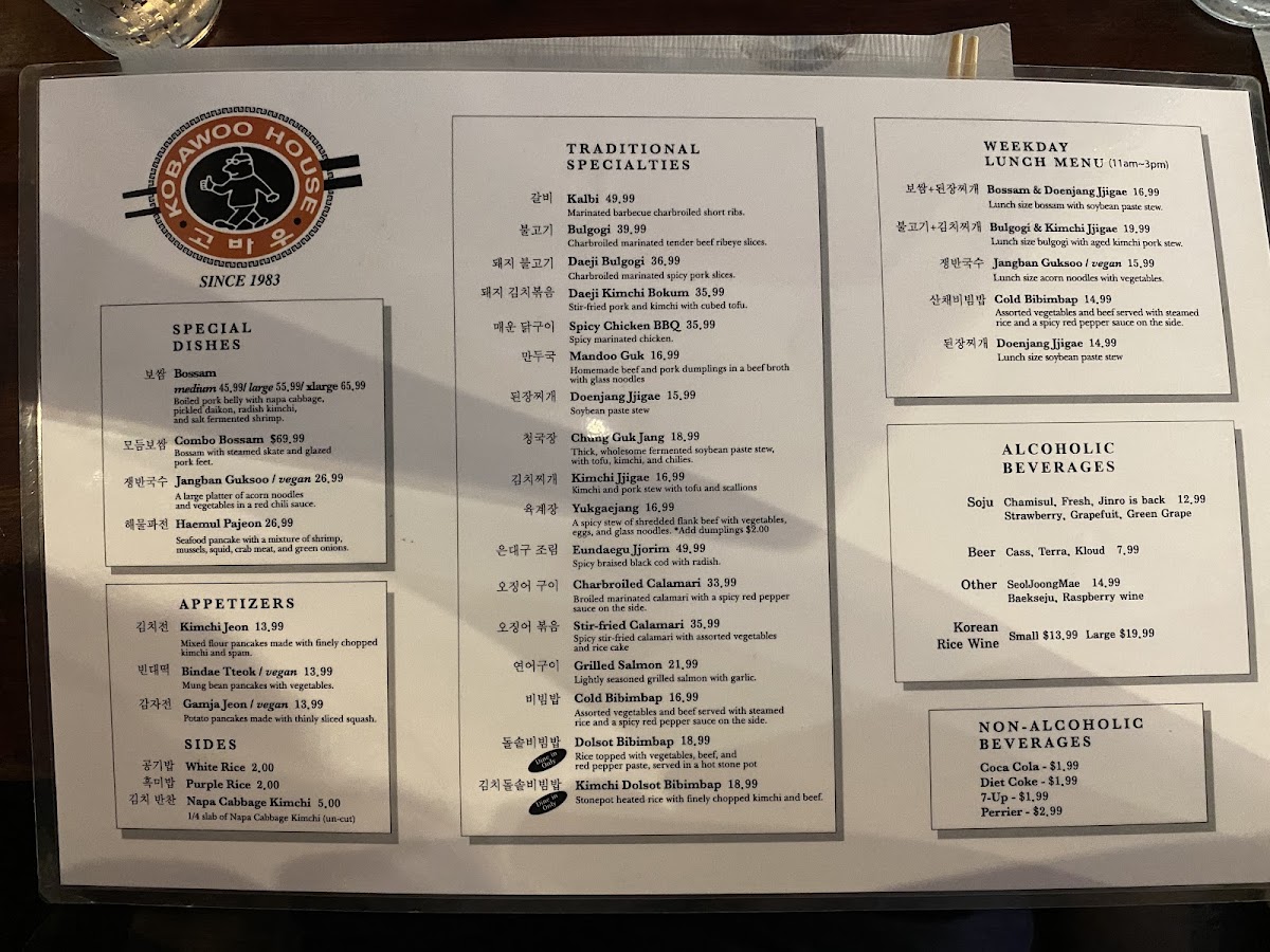 Kobawoo House Menu 10