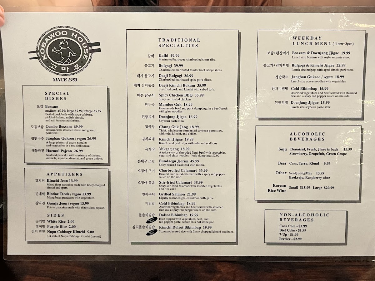 Kobawoo House Menu 2