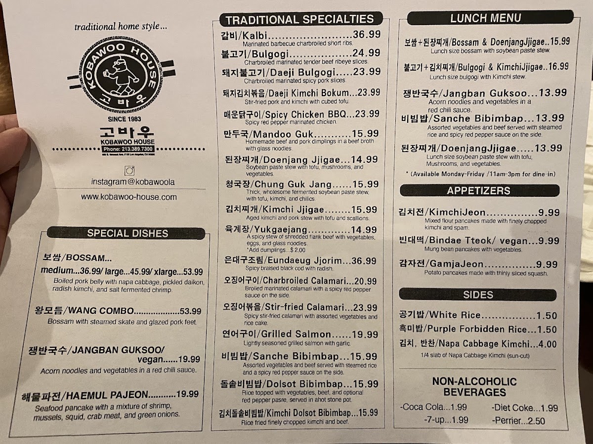 Kobawoo House Menu 3