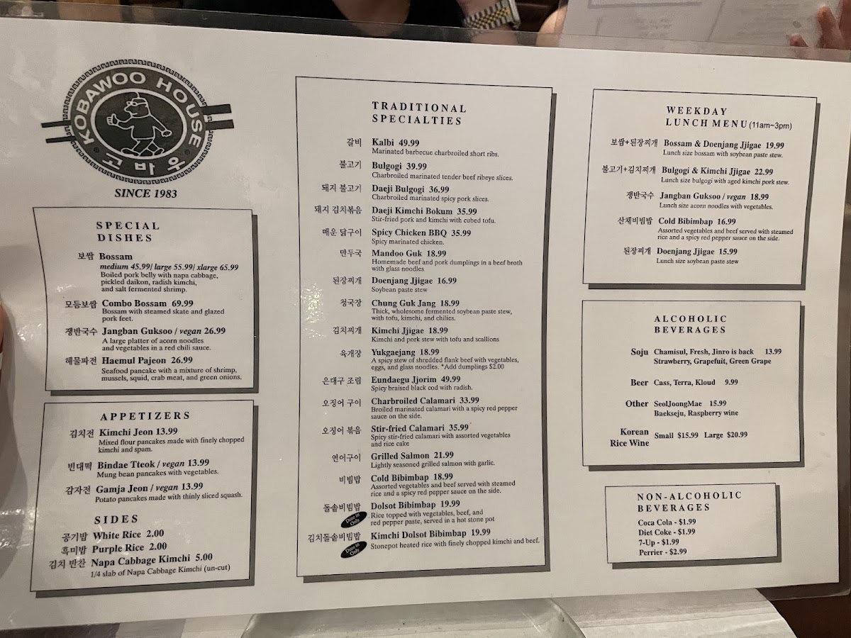 Kobawoo House Menu 5