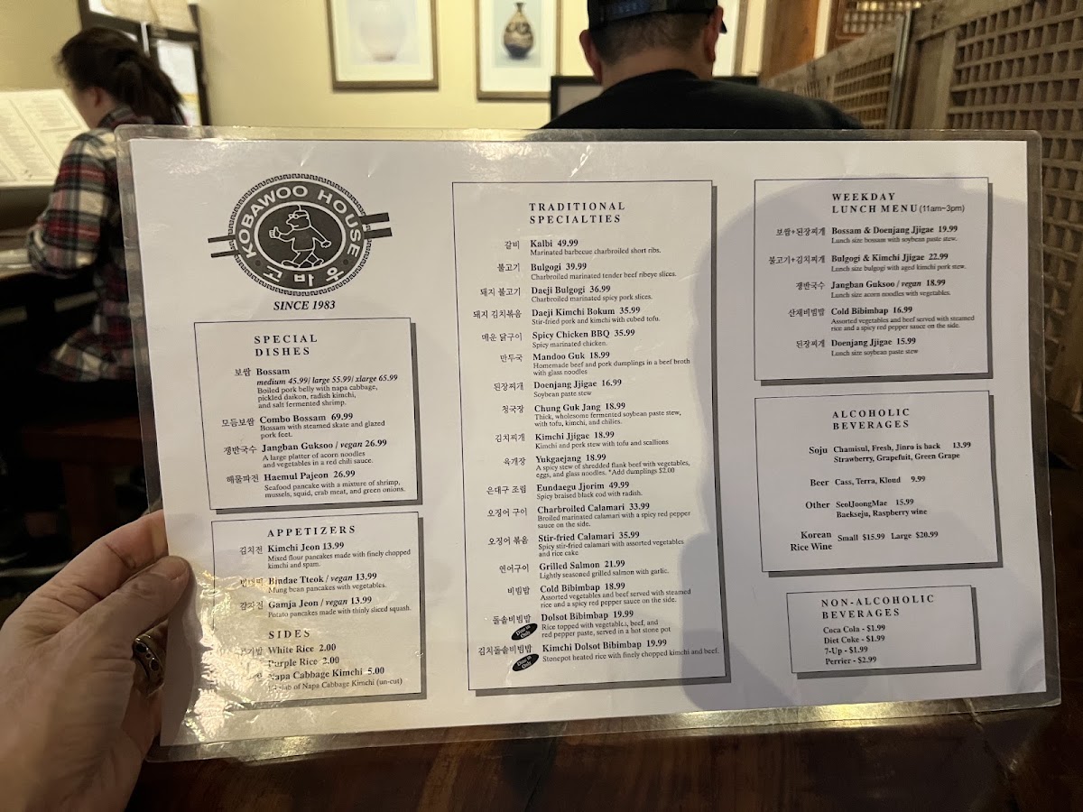 Kobawoo House Menu 7
