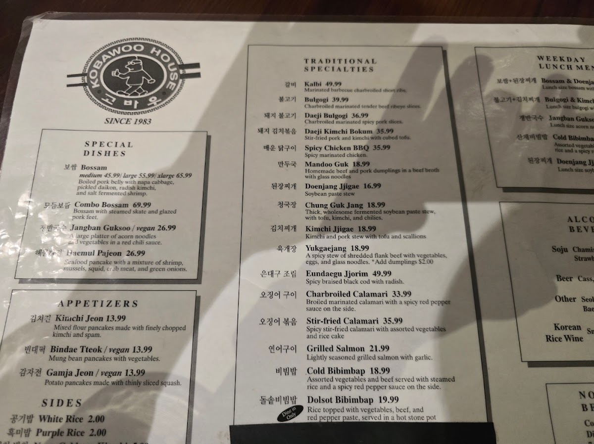 Kobawoo House Menu 9