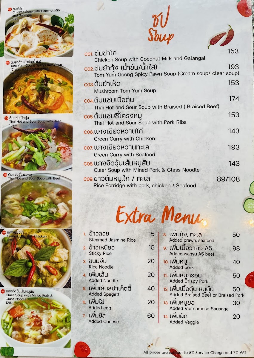 CHARM Bistro and Restaurant Menu 1