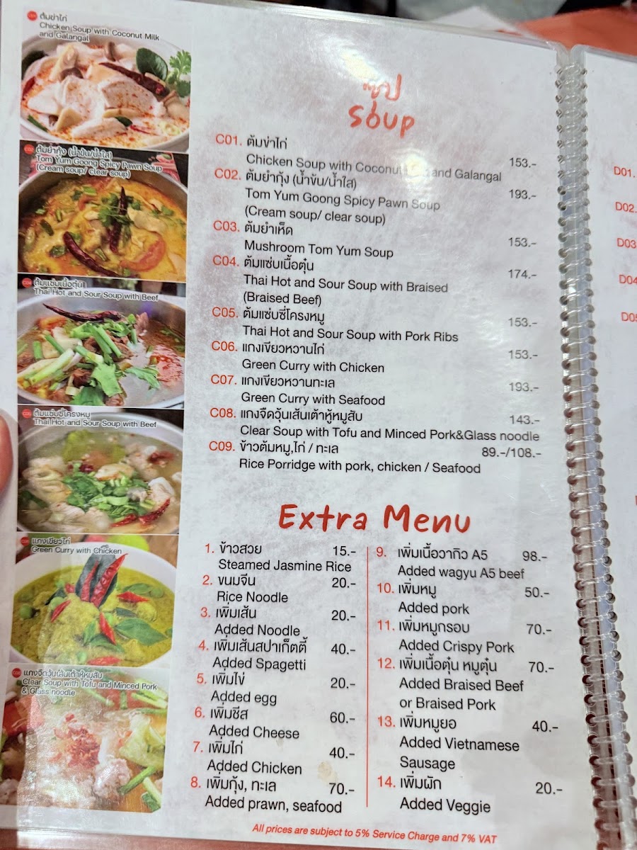 CHARM Bistro and Restaurant Menu 10