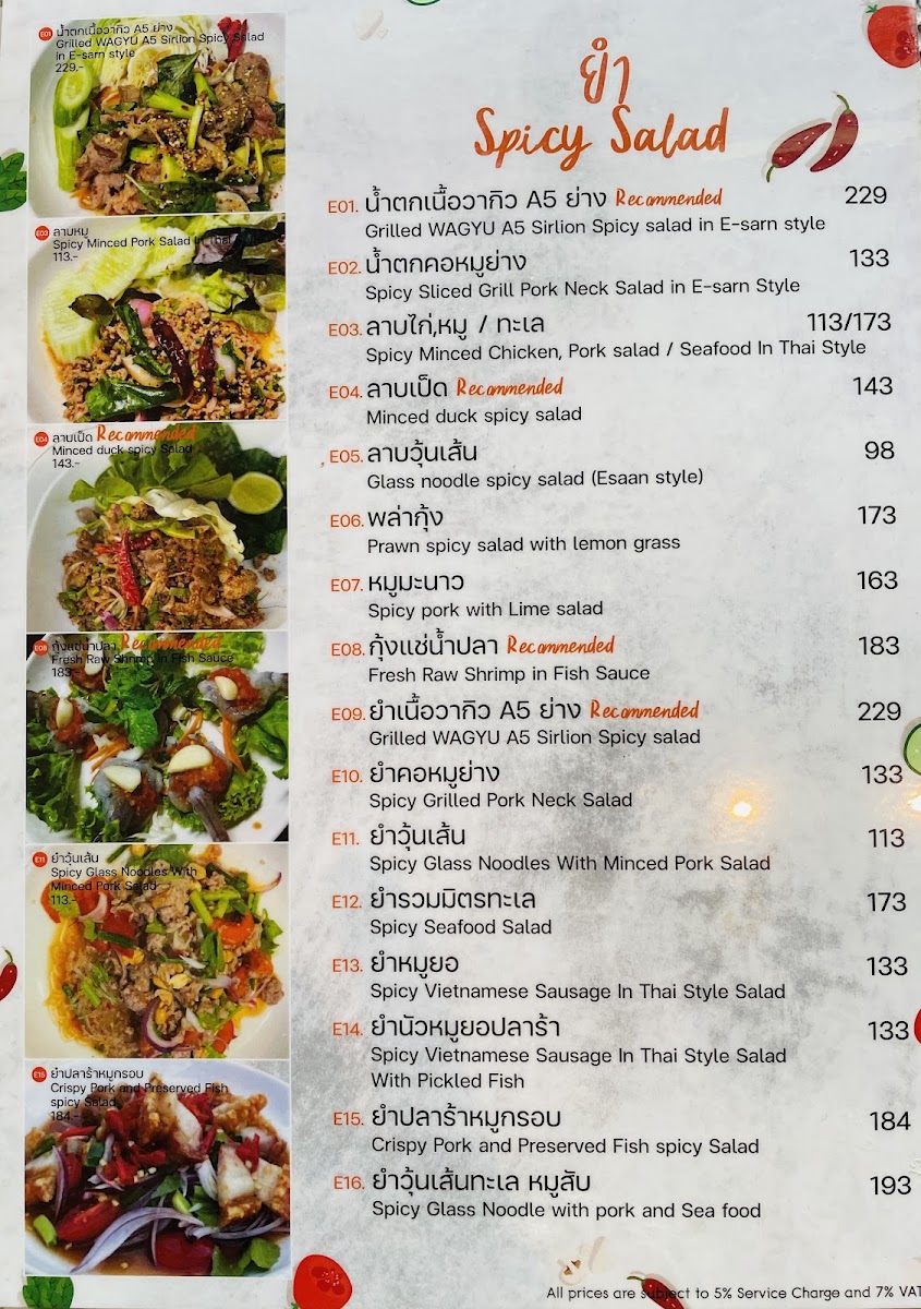 CHARM Bistro and Restaurant Menu 2