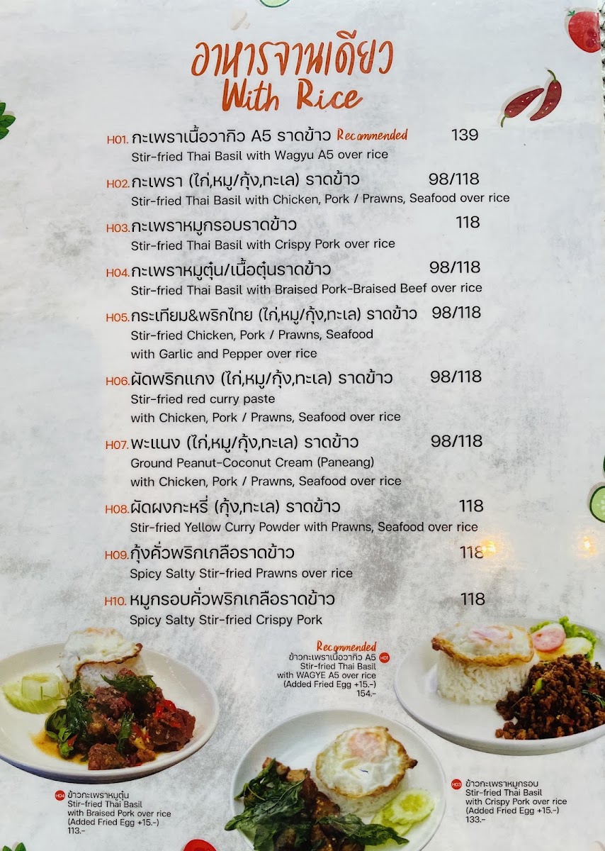 CHARM Bistro and Restaurant Menu 3