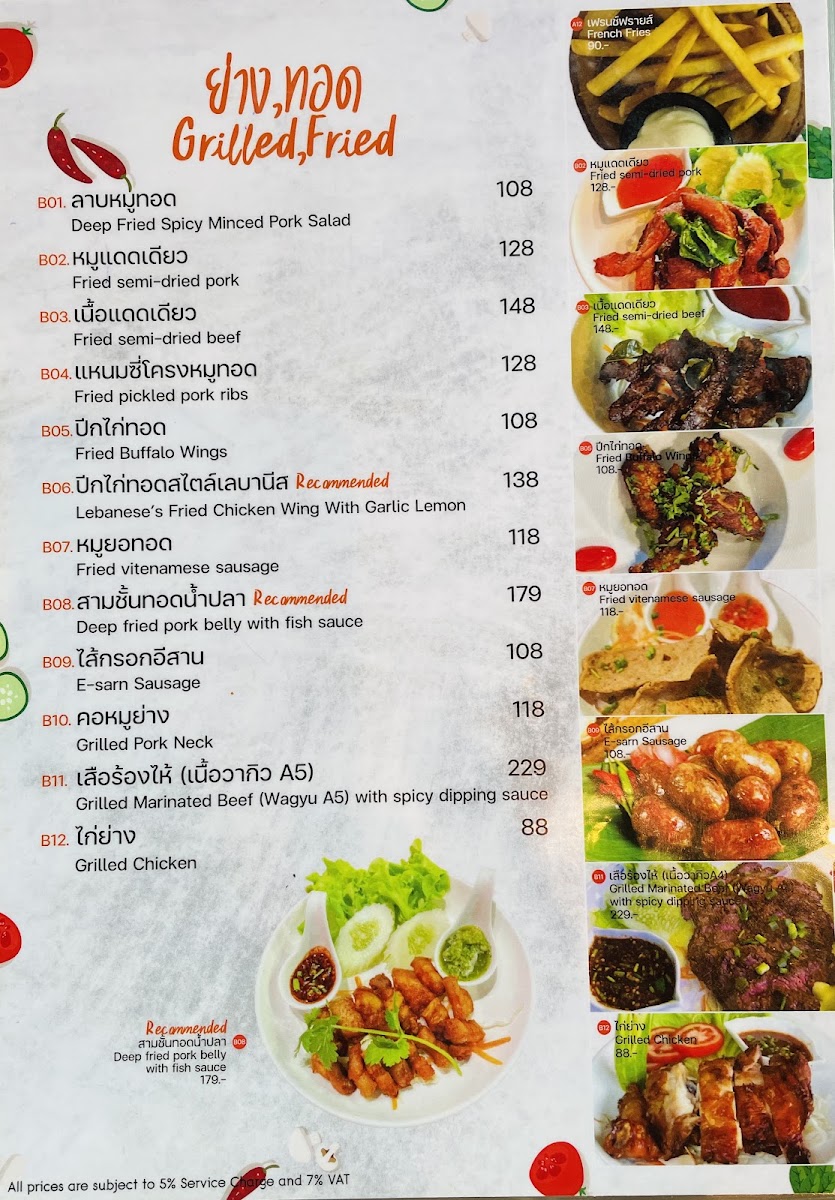 CHARM Bistro and Restaurant Menu 5