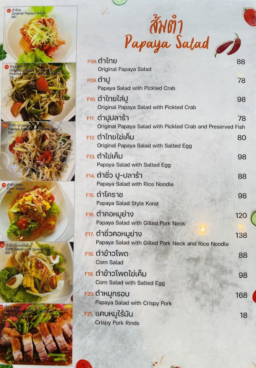CHARM Bistro and Restaurant Menu 6