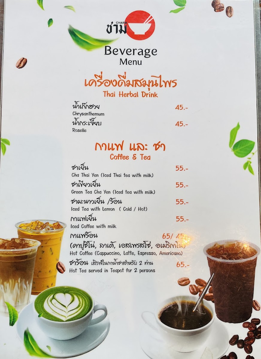 CHARM Bistro and Restaurant Menu 7