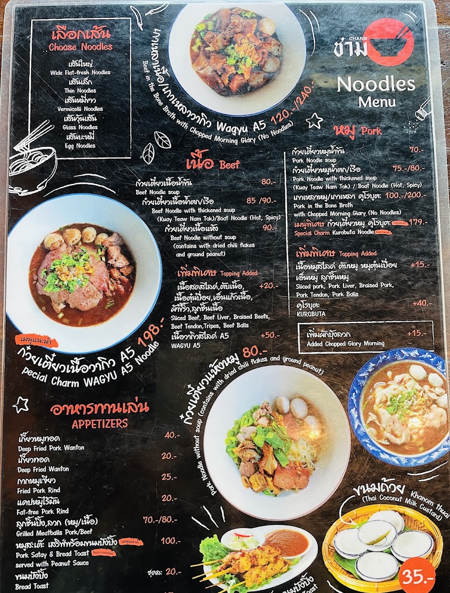 CHARM Bistro and Restaurant Menu 9