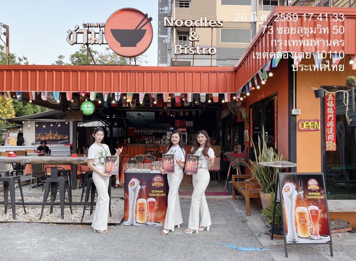 CHARM Bistro and Restaurant