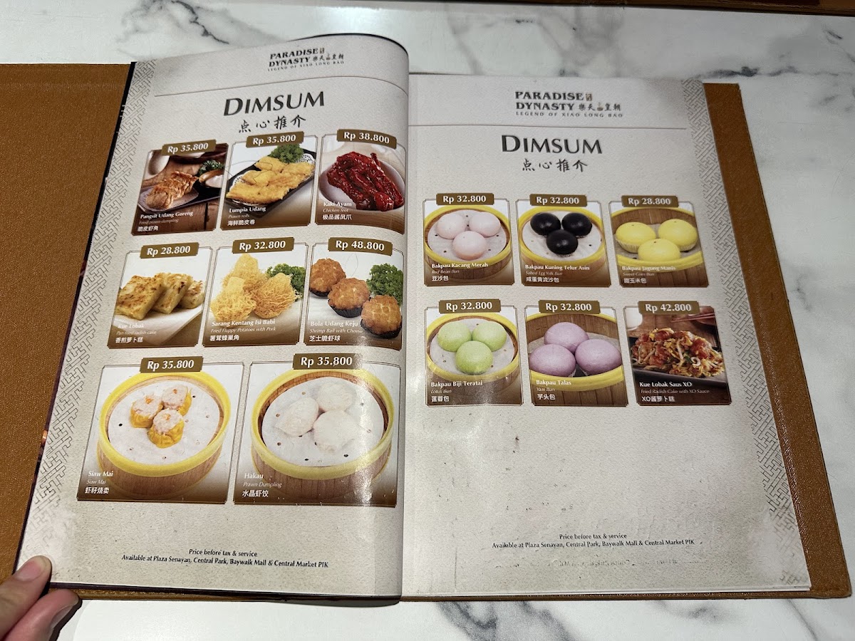Paradise Dynasty Central park Menu 2