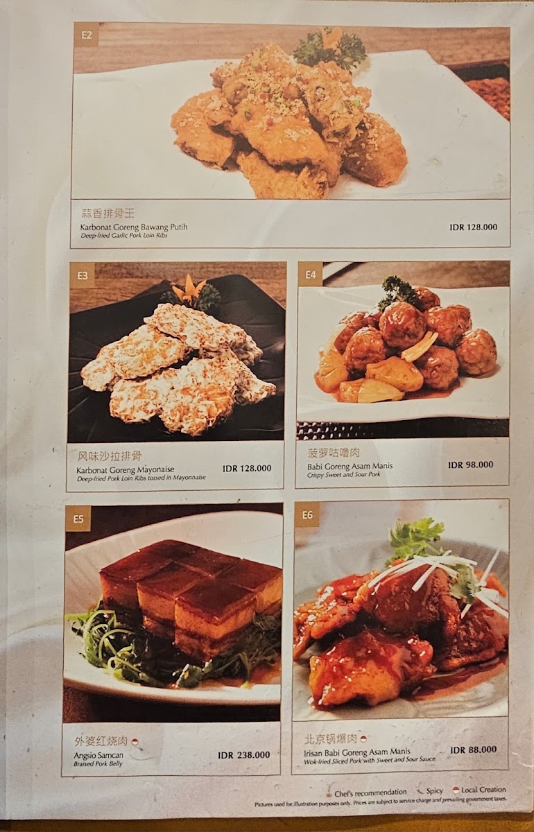 Paradise Dynasty Central park Menu 6
