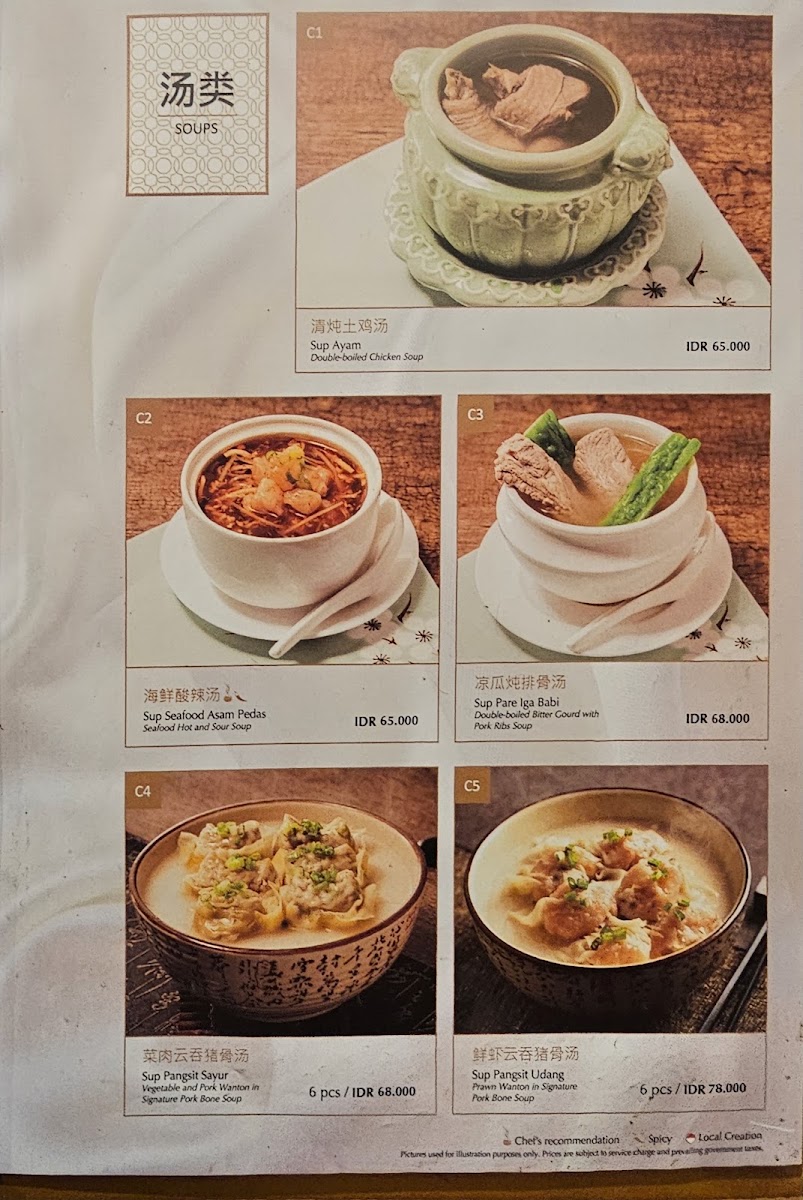 Paradise Dynasty Central park Menu 8