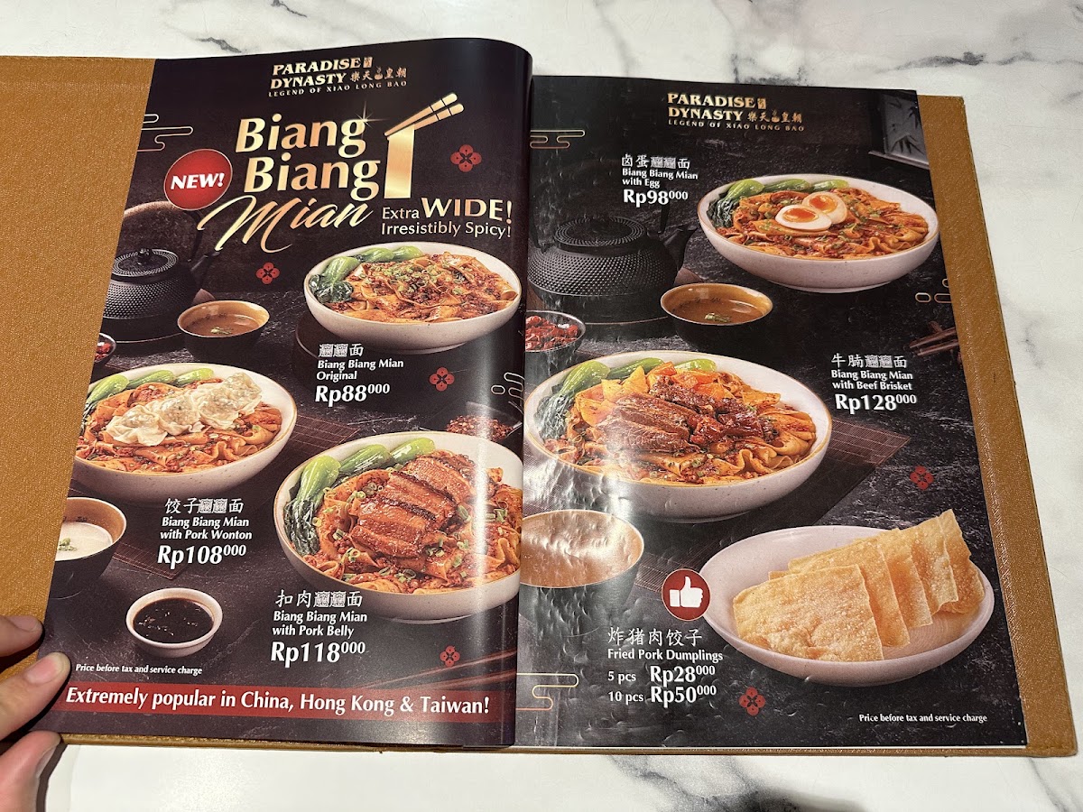 Paradise Dynasty Central park Menu 9