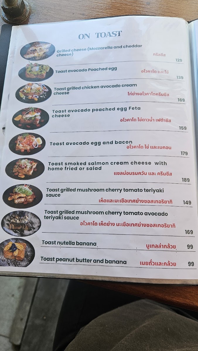 Kalae Cafe Nangnon Coffee Menu 1