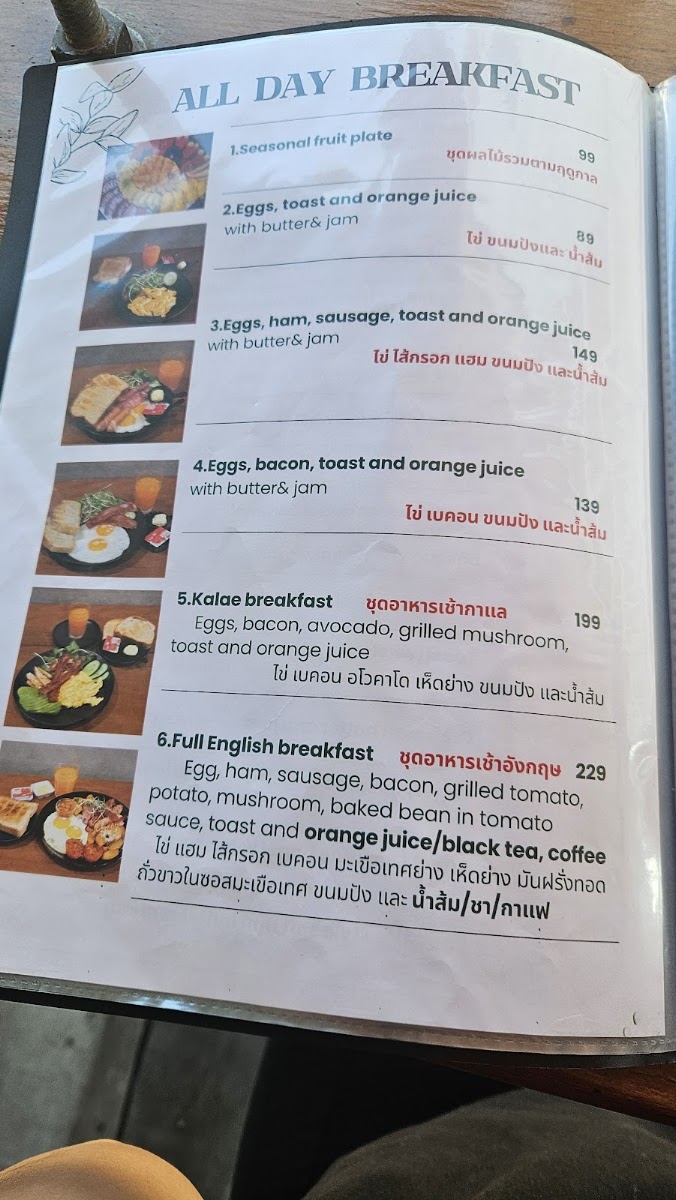 Kalae Cafe Nangnon Coffee Menu 3