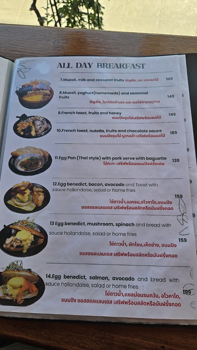 Kalae Cafe Nangnon Coffee Menu 5