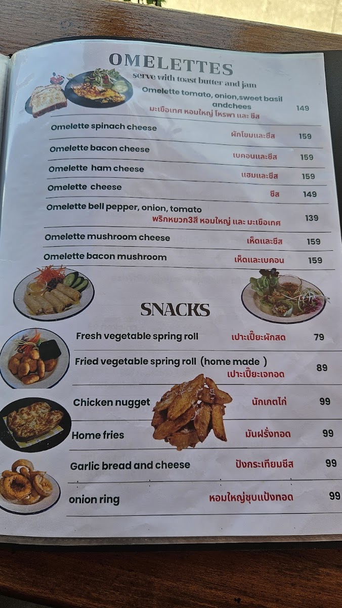 Kalae Cafe Nangnon Coffee Menu 7