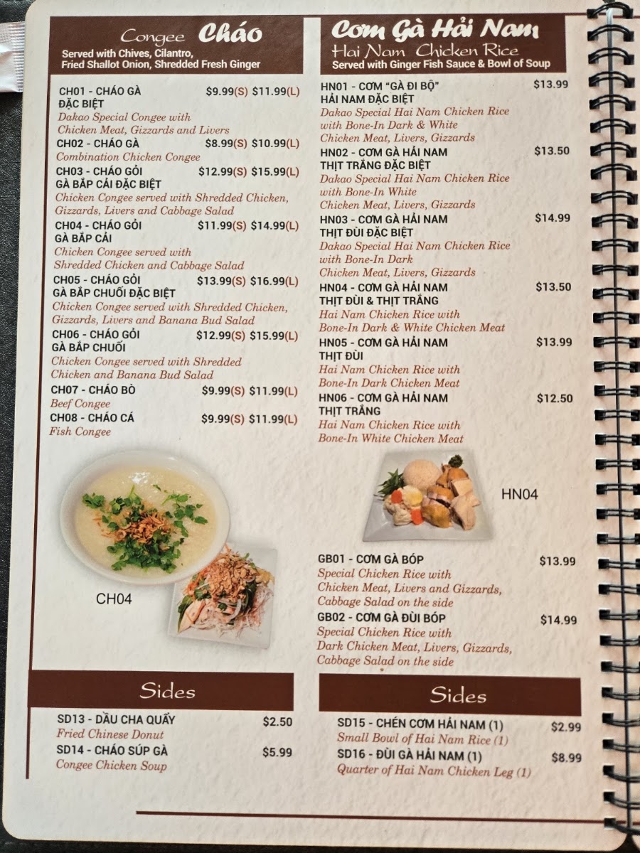Dakao Restaurant and Bar Menu 3