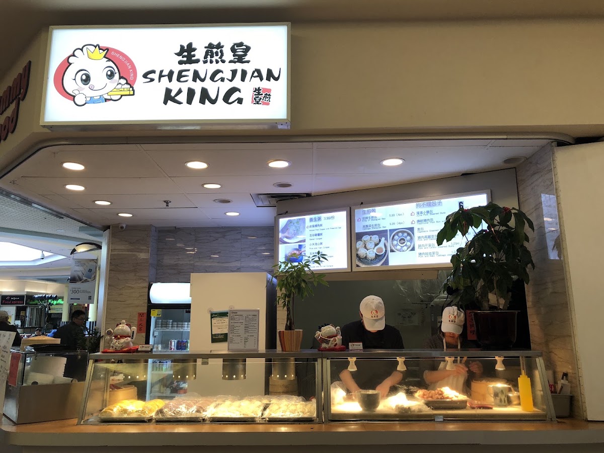 Shengjian King