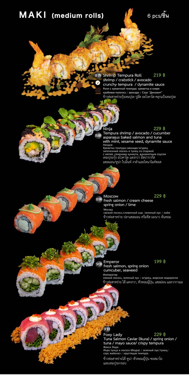 Sushi Box Patong Menu 7