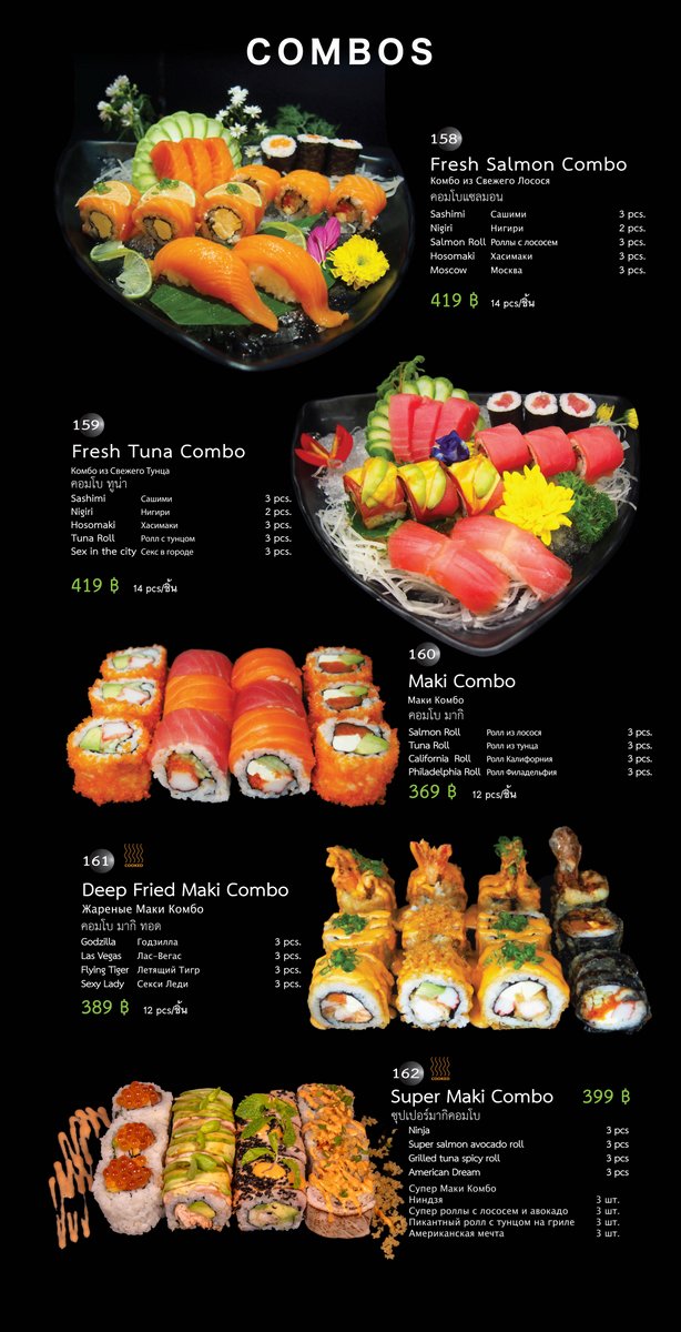 Sushi Box Patong Menu 8