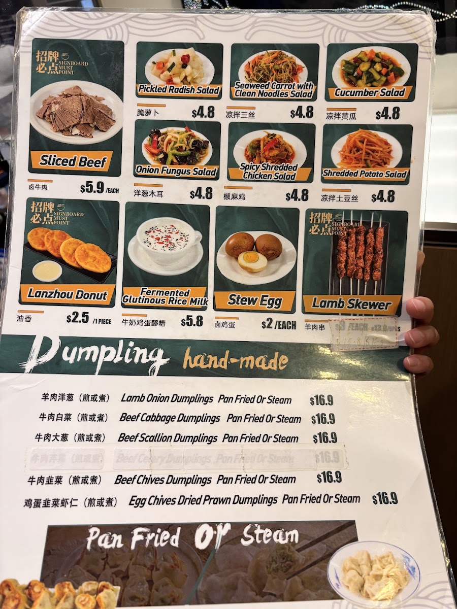 1915 Lanzhou Beef Noodles Menu 2