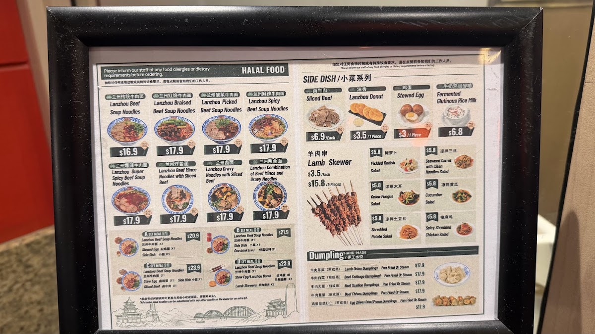 1915 Lanzhou Beef Noodles Menu 3