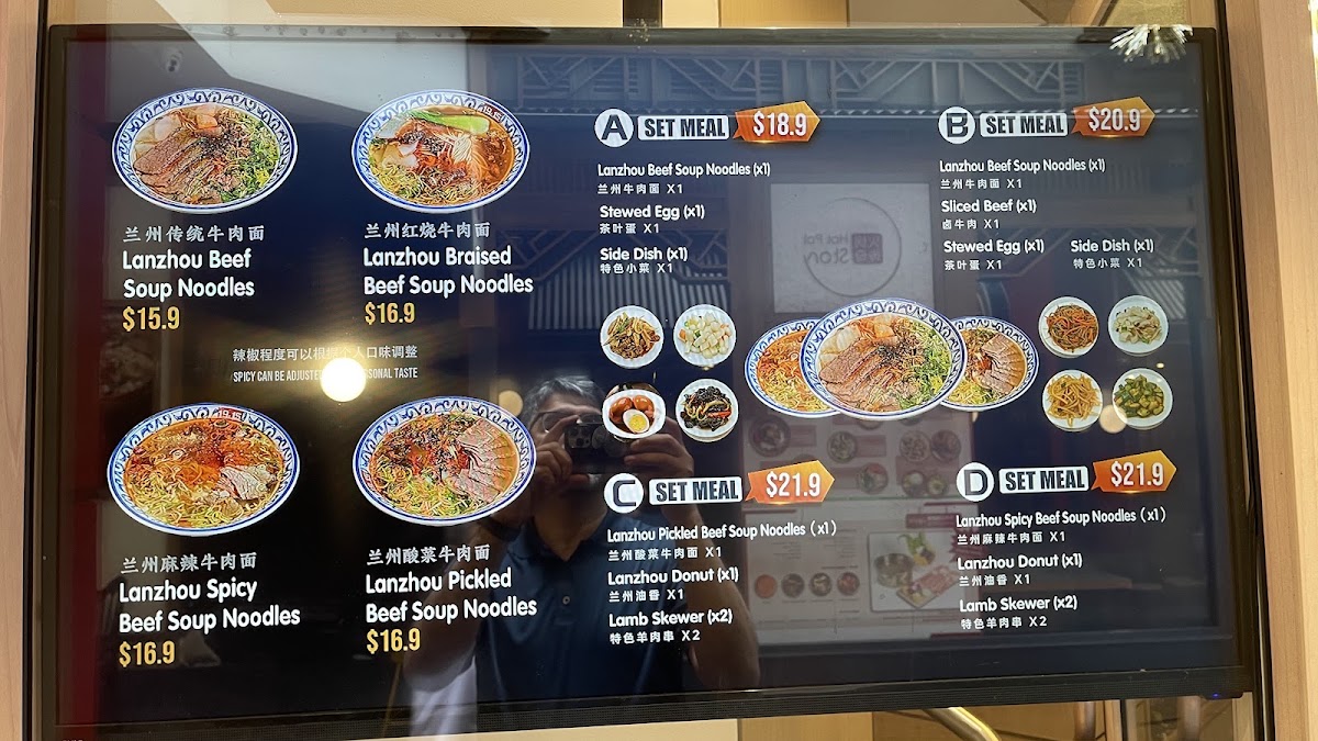 1915 Lanzhou Beef Noodles Menu 4