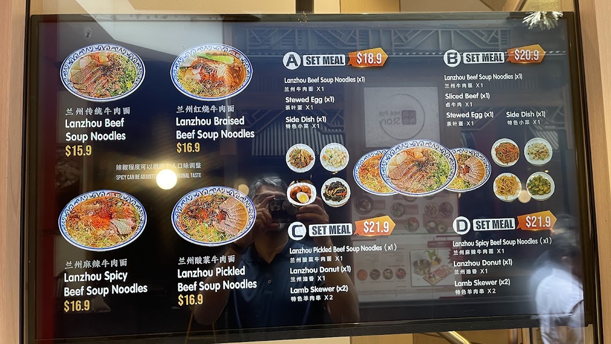 1915 Lanzhou Beef Noodles Menu 5